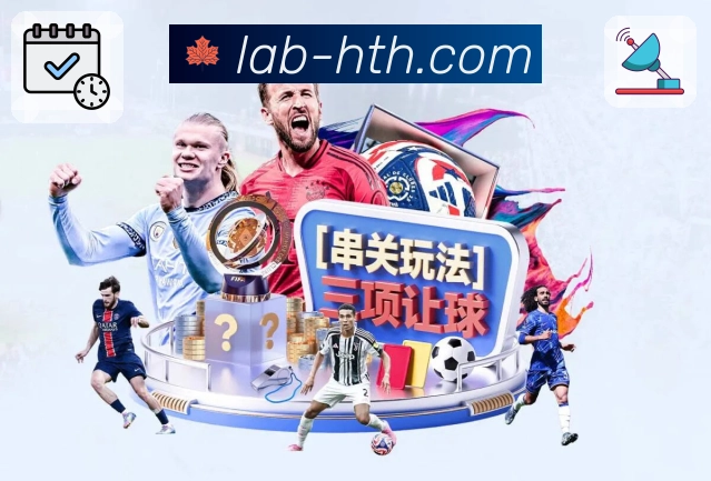 华体会